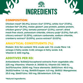 James Wellbeloved Senior Cat Chicken & Rice 1.5kg