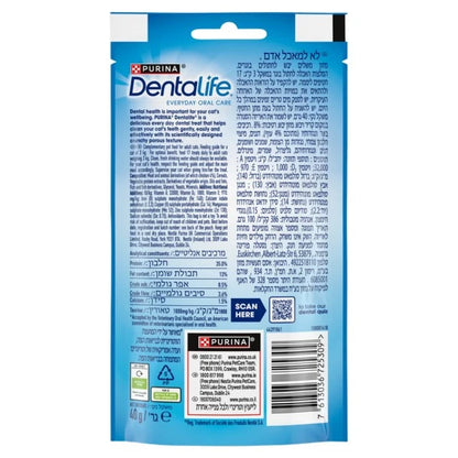 Purina Dentalife CAT Chicken 40g - Pack of 8