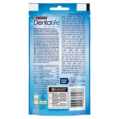 Purina Dentalife pet food package with text and branding on a white background