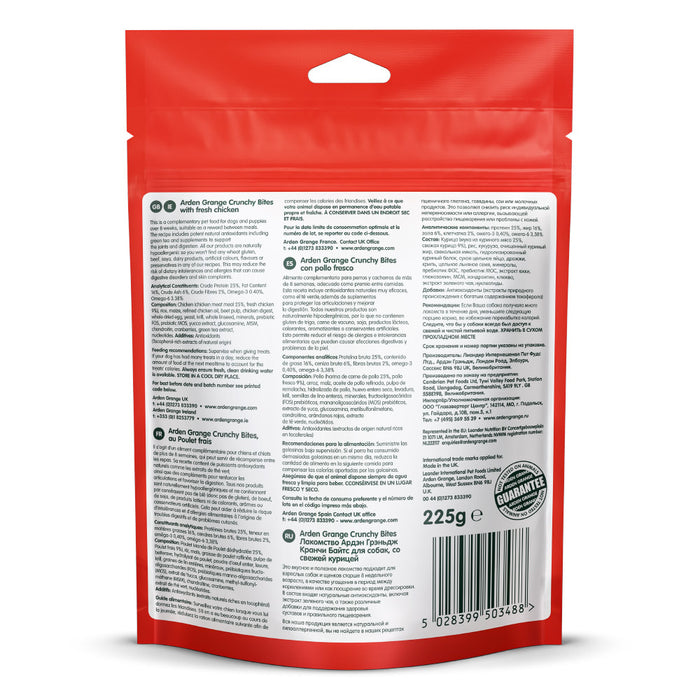Arden Grange Crunchy Bites With fresh chicken 225g  - Case of 10
